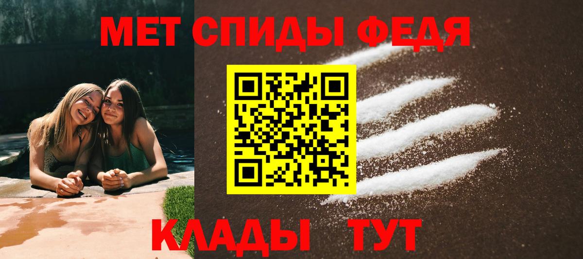 АМФ 97%  АМФ  Ноябрьск  блэк спрут маркетплейс  Вход с VPN 