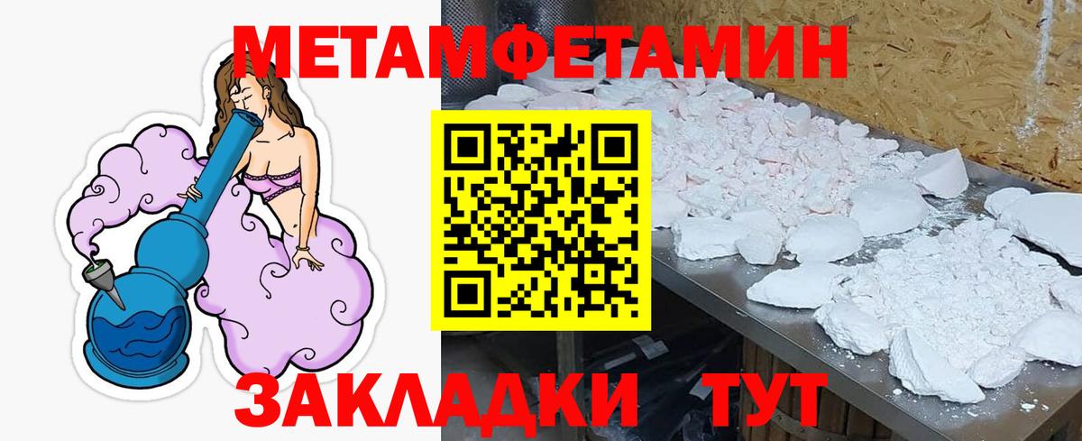 АМФ 98% Ноябрьск