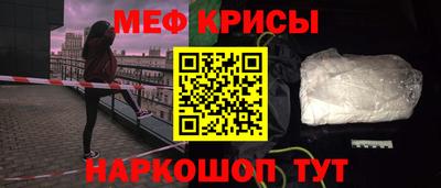 мдма Туймазы