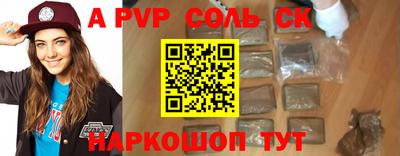 амфетамин Тулун