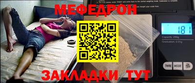 первитин Тула