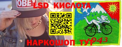 первитин Тула
