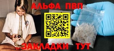 мдма Туймазы