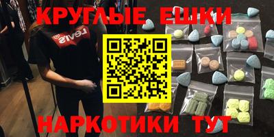 амфетамин Тулун