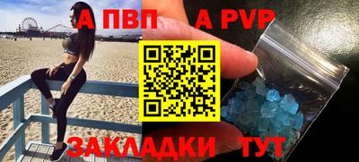 первитин Тула