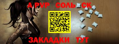 мдма Туймазы
