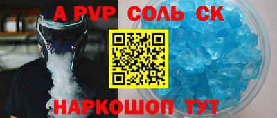амфетамин Тулун