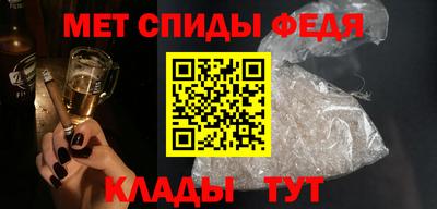 первитин Тула