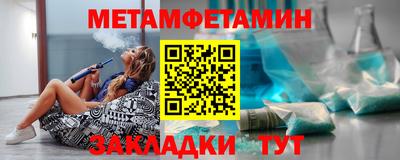 мдма Туймазы