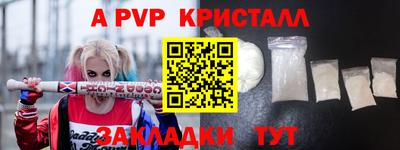 первитин Тула