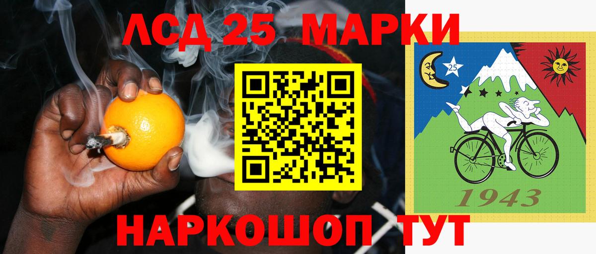 mega ONION  LSD-25 экстази  Вход с VPN  Лсд 25 экстази ecstasy  Лсд 25 экстази кислота  Ноябрьск 