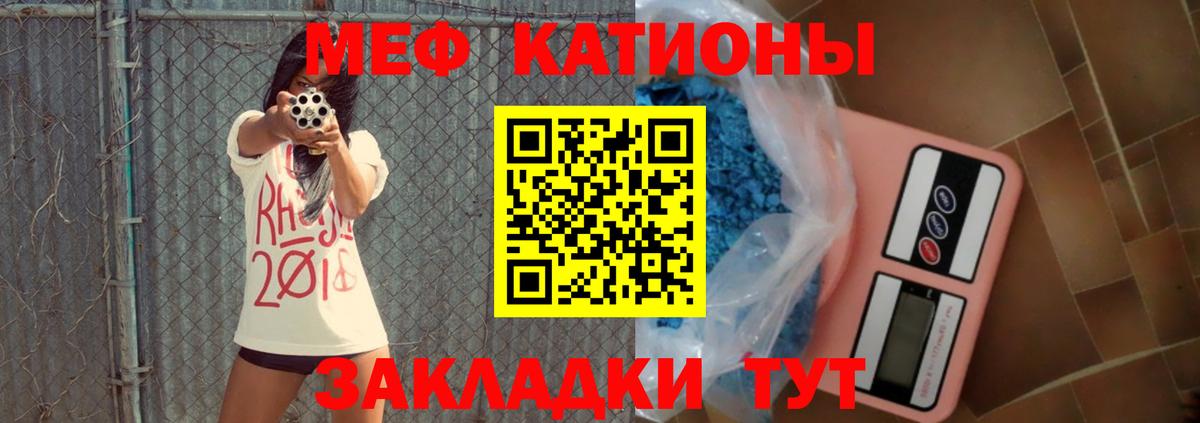 МЕФ мука Ноябрьск