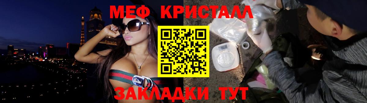Ноябрьск  МЯУ-МЯУ  Вход с VPN  МЯУ-МЯУ мяу мяу  МЯУ-МЯУ мука  МЕФ 